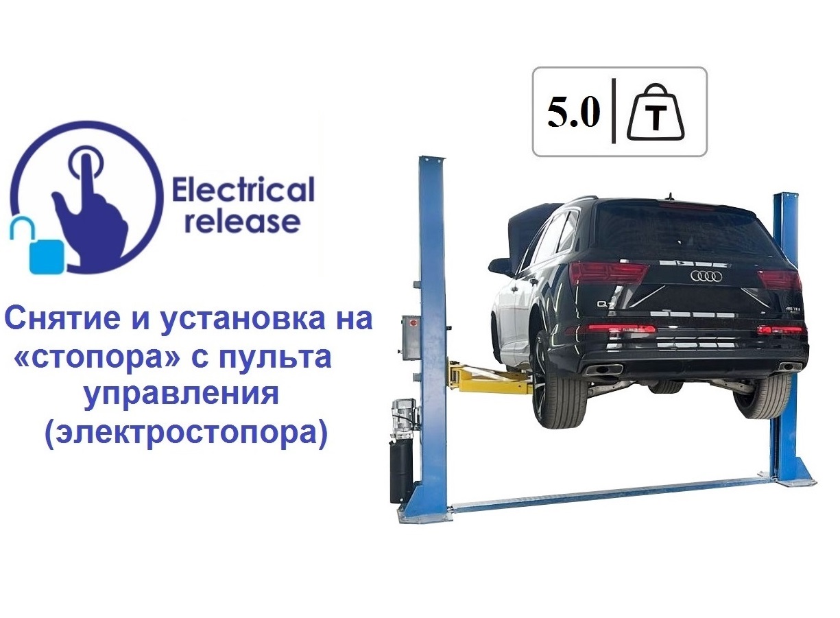 Автомобильные подъемники - купить автоподъемники для автосервиса, цена на  подъемник автомобильный в Уфе