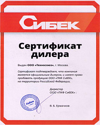 Станок универсальный для правки дисков Премьер-Альфа-ТР