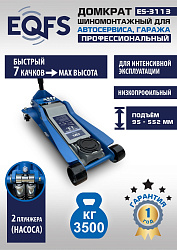 ES-3113 Домкрат подкатной 3,5т