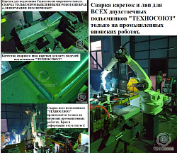 TS-4 Подъемник 2-хст., г/п 4 т, проставки, прямые лапы